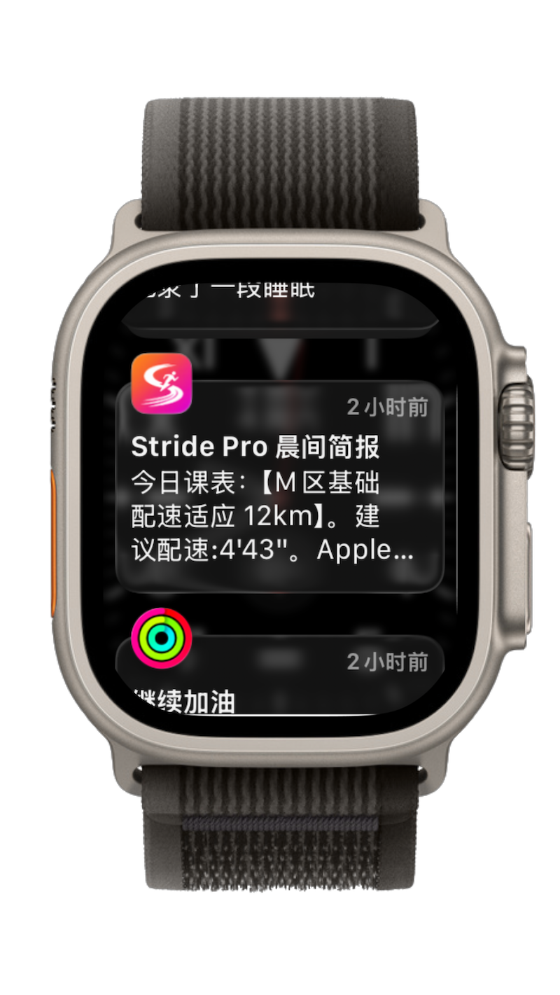 Apple Watch 同步